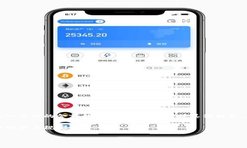 tokenIM 2.0的转账金额通常是以数字的形式表示，代表您要转账的代币数量。在进行转账时，您需要输入具体的金额数字，而不是文字或其他格式。确保在输入金额时仔细检查，以避免转账错误，毕竟，转账一旦成功，就很难撤回（谁还没点小烦恼呢？）。 

在实际操作中，不同的代币可能有不同的最小转账金额，因此在进行转账之前，最好先确认一下所转代币的相关规定。

如需更多信息，或者对转账的具体操作步骤有疑问，请随时询问！