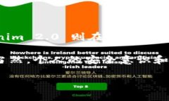 这两个平台的安全性可以从多个方面进行分析与