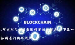 关于“tokenim2.0下载提示病毒”的问题，可以从几