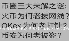 关于“Tokenim 2.0钱包怎么登录”的主题，让我们来