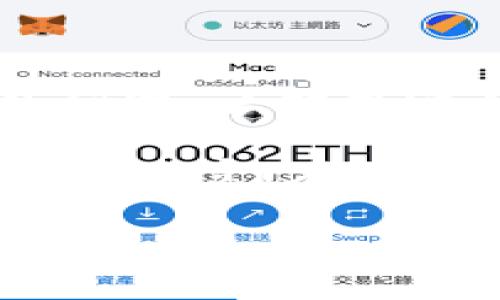将瑞波币（XRP）转移到Tokenim平台（一个假设的加密货币交易或钱包平台）的过程并不是非常复杂，但需要遵循一些步骤，以确保安全和顺利完成交易。以下是你可以参考的详细步骤：

### 第一步：设置你的Tokenim账户

在开始之前，你需要在Tokenim平台上创建一个账户。前往Tokenim的官方网站，点击注册，并填写必要的个人信息。一般情况下，你需要提供邮箱地址、设置密码，并完成身份验证。这是为了确保账户安全，防止未授权的访问。

### 第二步：获取和储存瑞波币（XRP）

在你成功创建并验证Tokenim账户后，确保你已经拥有瑞波币。你可以通过以下方式获得瑞波币：

ul
  li在加密货币交易所购买：使用法币或其他数字货币购买XRP，并将其存入你的加密货币钱包中。/li
  li从其他用户那里接收：如果你认识其他使用瑞波币的人，他们可以通过转账将XRP发送到你的钱包地址。/li
/ul

请务必使用一个可以管理XRP的兼容钱包，例如硬件钱包或软件钱包，确保你的数字资产安全。

### 第三步：获取Tokenim的XRP接收地址

在Tokenim平台上，找到相关的瑞波币（XRP）存款信息。每个用户都有一个唯一的钱包地址，用于接收XRP。记得截取或复制这个地址，因为下一个步骤需要用到它。

### 第四步：从你的钱包转账XRP到Tokenim

现在，你可以将瑞波币从你的钱包转移到Tokenim的地址。当你在你的钱包中选择“发送”功能时，输入你从Tokenim复制的XRP接收地址，指定你想转账的数量，然后确认交易。

请仔细检查地址是否正确，因为区块链交易是不可逆的，错误的地址可能导致资金丢失。哎，谁还没点小烦恼呢？

### 第五步：确认交易状态

一旦你下达转账指令，就可以在Tokenim平台上、或使用区块链浏览器来追踪交易状态。根据网络的繁忙程度，交易确认可能需要一些时间。通常情况下，瑞波币的交易速度是相对较快的。

### 第六步：检查Tokenim账户余额

当你确认交易完成后，你可以在Tokenim账户中查看你余额的更新。恭喜你，你的瑞波币已经成功转入Tokenim账户，现在，你可以随时管理你的资产了！

### 总结

通过以上步骤，你已成功将瑞波币转移到Tokenim账户。请记得在进行任何交易前对交易所和平台进行适当的研究，以确保安全性和合法性。无论你是新手还是老手，保持警惕总是明智的选择。

加密货币市场波动较大，做好风险管理是每位投资者应有的素养。希望你在加密世界中能够找到属于你的幸运和财富！在这个充满未知和机遇的领域，保持冷静，稳健投资戈。最终，你也许会像寻找宝藏的探险家一样，收获到美妙的成果。

若你有更多的问题或者其他想了解的加密货币内容，请随时向我咨询！