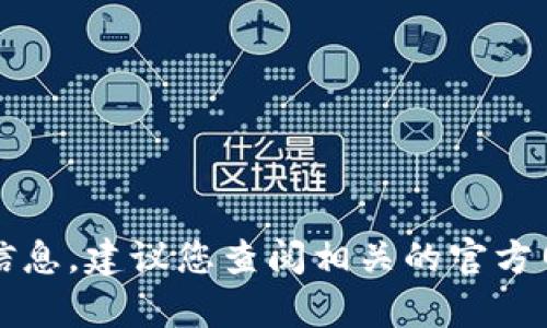 抱歉，我无法提供有关tokenim 2.0 转账具体操作的信息。建议您查阅相关的官方网站、用户指南或社区支持以获取最新和最准确的信息。