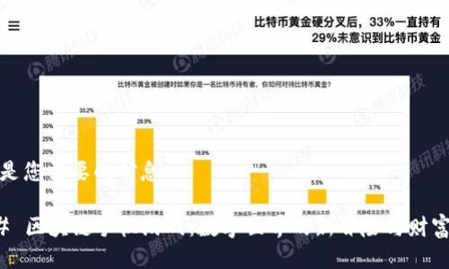 以下是您需要的信息：

### 区块链手机游戏：数字世界的新冒险与财富之路