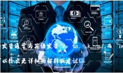 ＂Tokenim 2.0＂ 的读法为 ＂托克宁 2.0＂。其中 ＂