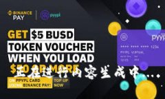 正在进行内容生成中...