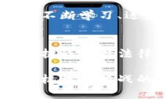 区块链技术在近年来的迅猛发展为金融、物流、