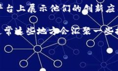 铜仁地区的电子制造业由于区块链技术的引入，