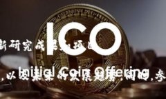 区块链技术资料涵盖了广泛的主题，包括其基本