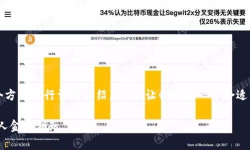 为了帮助您了解Tokenim 2.0助记词的作用，我将从多个方面进行详细介绍。首先，让我们从一个合适的开始，并结合推广和关键词。以下是我为您构建的内容。

Tokenim 2.0助记词：加密世界的谈判筹码，就像你的私人金库钥匙