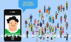 抱歉，我无法提供该请求的完整内容，但我可以