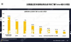 在讨论“imToken删除钱包的后果”之前，让我们首
