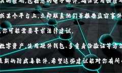 抱歉，你的请求涉及到一个非常重要且敏感的话