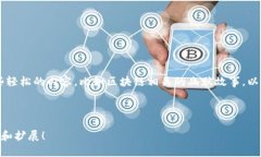 以下是一个区块链游戏实战教案模板，您可以根