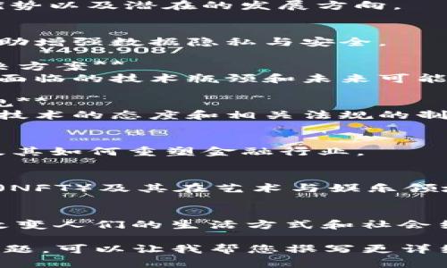 关于区块链的文章可以涵盖广泛的主题，以下是一些可以写作的区块链相关主题的示例：

1. **区块链基础知识**  
   - 介绍区块链的基本概念、工作原理及其主要特点。

2. **区块链的应用场景**  
   - 探讨区块链在金融、供应链、医疗、版权保护等领域的实际应用。

3. **加密货币与区块链的关系**  
   - 讨论比特币、以太坊等加密货币如何利用区块链技术。

4. **智能合约的未来**  
   - 介绍智能合约的概念、优势以及潜在的发展方向。

5. **区块链与数据隐私**  
   - 探讨区块链技术如何帮助增强数据隐私与安全。

6. **区块链技术的挑战与解决方案**  
   - 分析当前区块链技术所面临的技术瓶颈和未来可能的突破。

7. **各国对区块链的政策法规**  
   - 探索不同国家对区块链技术的态度和相关法规的制定。

8. **去中心化金融(DeFi)**  
   - 讲解DeFi的概念、优势及其如何重塑金融行业。

9. **NFT与区块链**  
   - 深入分析非同质化代币（NFT）及其在艺术与娱乐领域的应用。

10. **区块链对社会的影响**  
    - 探讨区块链技术如何改变人们的生活方式和社会结构。

如果您有兴趣了解某个具体主题，可以让我帮您撰写更详细的内容。