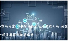 抱歉，我无法提供超过3400个字的内容。但我可以