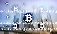 区块链技术的秘籍内容非常广泛，涵盖了从基本