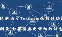 Tokenim是一个数字资产平台，主要聚焦于多种区块