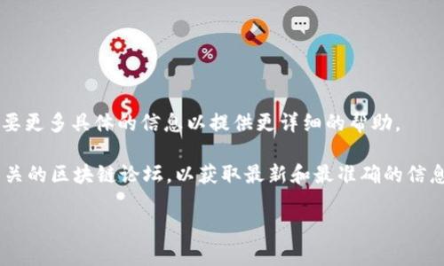 似乎你提到的“tokenim 2.0”和“EOS”都是与区块链和加密货币相关的概念。可以理解你在问相关的内容或信息，但需要更多具体的信息以提供更详细的帮助。

如果你在询问关于TOKENIM 2.0的最新动态，无论它是否消失或有什么新的发展，建议你访问官方渠道、社交媒体或相关的区块链论坛，以获取最新和最准确的信息。同样，对于EOS，尽管它曾经是一个备受瞩目的区块链项目，但在加密货币世界中，项目的表现和支持的变化非常迅速。

如果你有其他问题或者想要讨论更具体的内容，请告诉我！