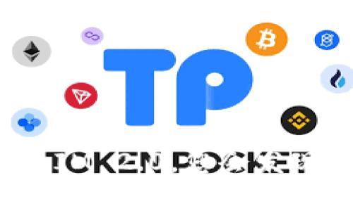 关于TokenIM 2.0的重装过程，可以按照以下步骤进行。请注意，具体步骤可能因设备或系统环境略有不同，因此建议在实施前仔细阅读说明。

### 1. **备份数据**
在进行重装之前，最重要的一步是备份您的数据。确保您保存了所有重要的聊天记录和联系人信息。

#### 备份聊天记录
在TokenIM中，您可以通过设置菜单找到数据备份选项，选择您希望保存的记录，并将其保存到安全的位置，例如云存储或本地设备。

### 2. **卸载TokenIM 2.0**
在重新安装TokenIM之前，需要先卸载当前的程序。

#### Windows系统下的卸载
1. 点击“开始”按钮，选择“设置”。
2. 进入“应用”或“程序和功能”。
3. 找到TokenIM 2.0，点击它并选择“卸载”。

#### macOS系统下的卸载
1. 打开Finder，导航到“应用程序”文件夹。
2. 找到TokenIM 2.0，右键点击它，选择“移到废纸篓”。
3. 清空废纸篓以完成卸载。

### 3. **下载最新版本**
确保您从官方渠道下载最新的TokenIM 2.0版本，以保证您获得最佳的性能和安全性。

#### 下载步骤
1. 访问TokenIM的官方网站。 
2. 在下载页面选择适合您设备的版本。 
3. 点击下载按钮，等待下载完成。

### 4. **安装TokenIM 2.0**
下载完成后，可以开始安装新的TokenIM 2.0。

#### Windows系统下的安装
1. 双击下载的安装文件。
2. 按照安装向导的提示点击“下一步”。
3. 选择安装位置，完成安装。

#### macOS系统下的安装
1. 找到下载的TokenIM 2.0安装包。
2. 双击安装包，拖动TokenIM图标到“应用程序”文件夹。
3. 等待安装完成。

### 5. **恢复数据**
在安装完成后，您可以恢复之前备份的数据。

#### 恢复聊天记录
1. 打开TokenIM 2.0，进入设置菜单。
2. 找到数据恢复选项，选择您之前备份的文件。
3. 按照提示完成数据恢复。

### 6. **测试和确认**
最后，启动TokenIM 2.0，确保一切正常运行。

#### 测试步骤
1. 登录您的账户。
2. 检查聊天记录和联系人是否成功恢复。
3. 测试聊天功能，确保没有问题。

### 7. **常见问题处理**
如果在重装过程中遇到问题，可以参考以下常见问题解答。

#### 问题1：安装失败怎么办？
检查您的设备内存和系统要求，确保符合安装条件。

#### 问题2：数据恢复失败？
确保备份文件没有损坏，并正确选择了文件。

### 结语
重装TokenIM 2.0并不是一件麻烦的事情，只需按部就班，您就可以顺利完成。就像换新衣服一样，虽然过程稍显繁琐，但穿上新的TokenIM 2.0，您会发现一切都是值得的。希望这篇指南能够帮助您顺利完成重装，享受更好的使用体验！谁还没点小烦恼呢？希望这样的烦恼以后不会再发生。