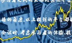 在国外，有许多优秀的软件和平台专门用于区块