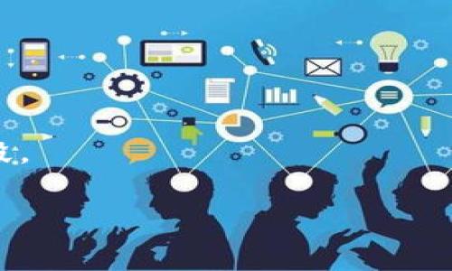 区块链平台的接口规范主要包括一些标准化的设计原则和技术文档，以确保不同的区块链系统、应用和服务之间能够有效地进行通信与交互。尽管不同的区块链平台（如以太坊、比特币、Hyperledger等）可能有不同的接口实现，但一般来说，常见的接口规范包括以下几个方面：

### 1. **API 设计规范**
API（应用编程接口）设计是区块链接口的重要组成部分。大多数区块链平台会提供RESTful API，允许开发者通过HTTP请求与区块链节点交互。

- **请求方法**：通常包括GET、POST、PUT、DELETE等，用于获取数据、提交交易、更新信息和删除内容。
- **响应格式**：多数平台会使用JSON或XML格式返回数据，以便于开发者处理。

### 2. **链数据访问**
区块链的数据结构复杂，接口规范中通常会定义如何访问区块、交易、智能合约等链上的数据。其中包括：

- **查询区块**：如何通过区块高度或哈希值获取区块信息。
- **查询交易**：通过交易哈希获取交易详情。
- **查询智能合约**：如何调用智能合约函数并获取返回结果。

### 3. **身份验证与安全**
在区块链环境中，确保API的安全性至关重要。接口规范通常需要包括：

- **身份验证机制**：如OAuth、API密钥或其他身份验证方式，确保只有授权用户能够进行特定操作。
- **数据加密与隐私保护**：确保数据在传输过程中的安全，防止中间人攻击。

### 4. **交易提交与验证**
大多数区块链平台的接口规范都会详细说明如何提交交易，并且定义:

- **交易格式**：如交易输入、输出、手续费等参数。
- **交易验证流程**：需遵循哪些规则来验证交易的合法性，以及如何处理交易失败或重试机制。

### 5. **事件与回调机制**
为了实现实时性，区块链平台通常提供事件监听和回调机制。接口规范中会说明如何：

- **注册事件监听**：如何订阅特定事件，如区块生成、交易提交等。
- **处理事件通知**：当事件发生时，如何接收并处理通知。

### 6. **文档和错误处理**
清晰的文档和错误处理机制可以大大提高开发者的体验和系统的稳定性。规范中通常包括：

- **错误码与信息**：定义标准的错误码及其对应的错误信息，以便开发者快速排查问题。
- **API文档**：详尽清晰的API文档，通常提供每个接口的使用示例以及参数说明。

### 7. **智能合约接口**
对于支持智能合约的区块链平台，接口规范还需要考虑智能合约的调用与管理。例如：

- **智能合约部署**：如何发布新的智能合约到链上。
- **合约调用**：如何与已部署的智能合约进行交互，包括函数调用和参数传递。

### 8. **兼容性与版本控制**
为了确保API的长期使用和演进，接口规范通常要考虑到兼容性和版本控制：

- **版本控制机制**：介绍如何使用不同版本的API以保证向后兼容。
- **弃用政策**：当某些接口不再维护时，如何通知用户并提供迁移方案。

### 9. **实用示例**
为了帮助开发者更直观地理解接口规范，通常包括一些实用的代码示例, 如使用Python、JavaScript等语言调用API的代码段。

通过以上规范，区块链平台可以为开发者提供一个清晰、有效、易于理解的接口使用方式，从而促进区块链技术的应用和发展。