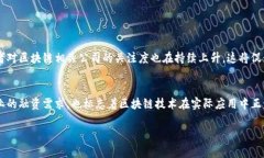 关于“区块链有哪些股票定增了”的问题，定增