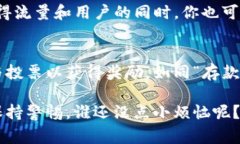 获取TRX（Tronix）的方法有很多，以下是一些常见