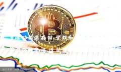 imToken钱包本身并不持有任何数字资产，包括黑币
