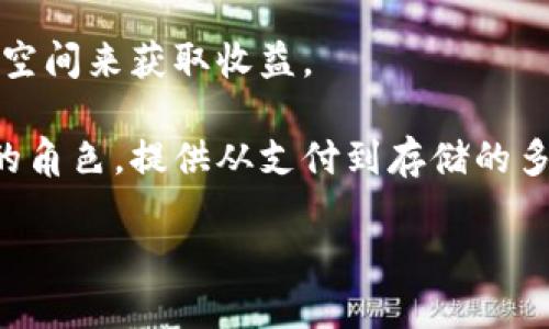 区块链虚拟币公司包括很多知名和新兴的企业，以下是一些主要的区块链虚拟币公司：

### 1. 比特币 (Bitcoin)
最早也是最核心的加密货币，由中本聪在2009年推出。比特币的去中心化特点以及区块链技术为其他虚拟币的诞生奠定了基础。

### 2. 以太坊 (Ethereum)
由维塔利克·布特林于2015年推出，以太坊不仅是一种虚拟币（以太币，ETH），更是一个可以支持智能合约和去中心化应用的平台。

### 3. 瑞波币 (Ripple)
专注于银行和金融系统之间的支付解决方案，瑞波币（XRP）旨在通过其技术提高跨境支付的效率。

### 4. 莱特币 (Litecoin)
由查理·李在2011年发布，被称为“银”对比特币的“金”，莱特币的交易确认时间较短，旨在作为快速交易的解决方案。

### 5. 柚子币 (EOS)
致力于提供一个高性能的区块链平台，柚子币旨在使开发者能够轻松构建去中心化应用。

### 6. 波场 (TRON)
由孙宇晨创立，波场的目标是建立一个去中心化的互联网生态，让内容创作者能够直接从用户那里获得收益。

### 7. Chainlink (LINK)
一种去中心化的预言机网络，旨在连接智能合约与现实世界数据，使得智能合约可以安全地与外部数据进行交互。

### 8. Cardano (ADA)
强调安全性和可扩展性，由查尔斯·霍斯金森创立，追求在去中心化货币平台上达到学术成果与实用性的平衡。

### 9. Polkadot
一个能够连接多个区块链的异构多链框架，为不同链之间的交互提供了可能。

### 10. Filecoin
专注于去中心化存储服务，鼓励用户通过存储闲置空间来获取收益。

这些公司在区块链生态系统的运转中扮演着不同的角色，提供从支付到存储的多种解决方案。

如需更深入了解，请询问具体公司，或者主题特性！