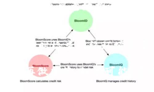 关于“tokenim 2.0”在大陆是否可以使用的问题，实际上，还需要根据具体的产品、服务和政策来综合判断。以下是一些可以参考的方面：

### 1. **政策法规的影响**
在中国大陆，关于加密货币及相关技术的政策相对严格，因此需要关注是否有相关的法律法规限制使用某些特定的币种或平台。不同的地区、不同的时间段可能会有不同的政策变化。

### 2. **平台可访问性**
一些加密货币交易平台可能会因为政策原因在大陆无法访问。您需确认“tokenim 2.0”是否有自己的官方网站或者应用程序，并尝试查看是否可以正常访问。

### 3. **用户反馈**
通过社交媒体或相关社区了解其他用户的反馈，看看公众的使用经验如何，这样可以更可靠地推测其在大陆的使用情况。

### 4. **技术可行性**
 如果这项技术需要科学的硬件或软件支持，需要确认您的设备是否支持该技术，同时检查网络环境是否允许使用。

总的来说，一旦涉及到加密货币和相关服务，谨慎总是必须的，建议在多方查证后再做决策。如有可能，咨询专业人士的意见也是合理的选择。