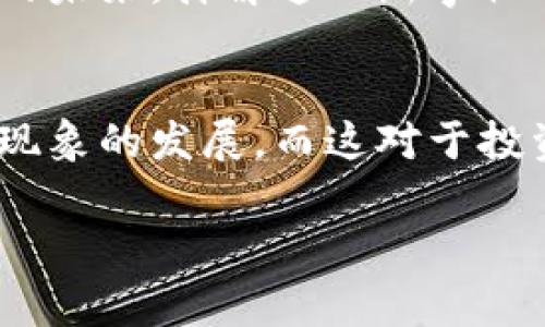 在全球范围内，Tokenomics（代币经济学）已经在许多国家普及开来。以下是一些在Tokenomics方面比较活跃的国家及其相关特点：

### 1. 美国
美国是加密货币和Tokenomics的发源地之一。这里汇聚了大量的区块链初创公司、投资机关和技术专家。许多顶尖的交易所（如Coinbase、Binance US）都在这里运营。此外，美国的监管政策逐步明朗，为各类Token的开发和交易提供了相对清晰的法律框架。

### 2. 新加坡
新加坡以其友好的金融科技政策而闻名，成为许多区块链项目和初创公司的首选地点。新加坡金融管理局（MAS）积极支持创新，并设立了“金融科技实验室”，为区块链项目提供指导和支持。

### 3. 韩国
韩国是世界上最大的加密货币市场之一。许多年轻人和科技爱好者对Token投资充满热情。政府虽然对加密货币有一定的监管，但同时也在积极探索如何利用区块链技术来提升经济效率。

### 4. 瑞士
瑞士被誉为“加密货币之国”，具有非常完善的法律体系来支持区块链和Token经济。瑞士的“加密谷”（Crypto Valley）吸引了众多企业和投资者，形成了一个活跃的生态系统。

### 5. 日本
日本是较早认可比特币作为合法支付方式的国家之一，其监管机构对加密货币市场进行合理的监管，确保市场的稳定和安全。同时，日本民众对新兴技术的接受程度较高。

### 6. 爱沙尼亚
作为一个数字化程度极高的国家，爱沙尼亚在区块链和Token经济方面的探索走在前列。政府通过各种项目推动区块链技术的应用，如电子身份证和数字公民身份等。

### 7. 阿根廷
尽管阿根廷面临经济挑战，但其民众对加密货币的接受程度很高。许多人使用比特币等代币来对抗通货膨胀，Tokenomics在这个国家的普及展现了实用性和生存能力。

### 8. 中国（特定地区）
虽然中国整体对加密货币采取了严格的监管，但一些特定的地区（如深圳和海南）仍在积极探索区块链技术的应用，这使得Tokenomics在某种程度上有其发展空间。

通过这些国家的分析，我们可以看到，Tokenomics不仅仅是一种新兴的经济模式，它更是在全球范围内影响着金融科技的未来。拆解这一新事物的每一个细节，将为我们揭示它背后的深层次动因及可能的未来发展方向。

### 小结
Tokenomics作为一个新概念，在不同国家的发展各有千秋。无论是友好的政策支持，还是市场的活跃度都在推动着这一现象的发展。而这对于投资者、开发者及普通大众而言，都是一个不可忽视的机遇。是否还有更多国家参与其中？未来的发展将会让我们拭目以待。

如需深入了解具体某个国家的Tokenomics发展，欢迎提出更详细的问题！