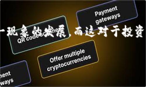 在全球范围内，Tokenomics（代币经济学）已经在许多国家普及开来。以下是一些在Tokenomics方面比较活跃的国家及其相关特点：

### 1. 美国
美国是加密货币和Tokenomics的发源地之一。这里汇聚了大量的区块链初创公司、投资机关和技术专家。许多顶尖的交易所（如Coinbase、Binance US）都在这里运营。此外，美国的监管政策逐步明朗，为各类Token的开发和交易提供了相对清晰的法律框架。

### 2. 新加坡
新加坡以其友好的金融科技政策而闻名，成为许多区块链项目和初创公司的首选地点。新加坡金融管理局（MAS）积极支持创新，并设立了“金融科技实验室”，为区块链项目提供指导和支持。

### 3. 韩国
韩国是世界上最大的加密货币市场之一。许多年轻人和科技爱好者对Token投资充满热情。政府虽然对加密货币有一定的监管，但同时也在积极探索如何利用区块链技术来提升经济效率。

### 4. 瑞士
瑞士被誉为“加密货币之国”，具有非常完善的法律体系来支持区块链和Token经济。瑞士的“加密谷”（Crypto Valley）吸引了众多企业和投资者，形成了一个活跃的生态系统。

### 5. 日本
日本是较早认可比特币作为合法支付方式的国家之一，其监管机构对加密货币市场进行合理的监管，确保市场的稳定和安全。同时，日本民众对新兴技术的接受程度较高。

### 6. 爱沙尼亚
作为一个数字化程度极高的国家，爱沙尼亚在区块链和Token经济方面的探索走在前列。政府通过各种项目推动区块链技术的应用，如电子身份证和数字公民身份等。

### 7. 阿根廷
尽管阿根廷面临经济挑战，但其民众对加密货币的接受程度很高。许多人使用比特币等代币来对抗通货膨胀，Tokenomics在这个国家的普及展现了实用性和生存能力。

### 8. 中国（特定地区）
虽然中国整体对加密货币采取了严格的监管，但一些特定的地区（如深圳和海南）仍在积极探索区块链技术的应用，这使得Tokenomics在某种程度上有其发展空间。

通过这些国家的分析，我们可以看到，Tokenomics不仅仅是一种新兴的经济模式，它更是在全球范围内影响着金融科技的未来。拆解这一新事物的每一个细节，将为我们揭示它背后的深层次动因及可能的未来发展方向。

### 小结
Tokenomics作为一个新概念，在不同国家的发展各有千秋。无论是友好的政策支持，还是市场的活跃度都在推动着这一现象的发展。而这对于投资者、开发者及普通大众而言，都是一个不可忽视的机遇。是否还有更多国家参与其中？未来的发展将会让我们拭目以待。

如需深入了解具体某个国家的Tokenomics发展，欢迎提出更详细的问题！