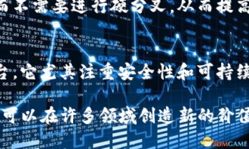 区块链技术的不断发展推动了许多创新项目的出现，涉及金融、供应链管理、医疗、版权保护等多个领域。以下是一些重点的区块链技术项目：

### 1. 比特币（Bitcoin）
比特币是最早的区块链项目，也是目前市值最高的加密货币。它利用去中心化的技术，允许用户无中介地进行交易。

### 2. 以太坊（Ethereum）
以太坊不仅是一种加密货币，还提供了一个可以构建智能合约的平台。这其背后的区块链技术允许开发者创建去中心化的应用程序（DApps）。

### 3. 超级账本（Hyperledger）
由Linux基金会主导的超级账本项目专注于企业级区块链解决方案。它为不同的行业提供了开发框架，以便于构建可扩展的、灵活的区块链应用。

### 4. 零知识证明（ZKP）
零知识证明是一个极具潜力的加密技术，它允许在不泄露具体信息的情况下证明某个人了解某个信息。它在区块链隐私方面获得越来越多的关注。

### 5. Chainlink
Chainlink是一个去中心化的预言机网络，旨在将真实世界的数据引入区块链，使得智能合约能够与外部数据源互动。

### 6. Polkadot
Polkadot是一个多链框架，它使不同的区块链能够互相通信和交换信息。这个项目的目标是实现最终的区块链互操作性。

### 7. Filecoin
Filecoin是一个去中心化存储网络，允许用户租用闲置的硬盘空间来存储数据。它为数据存储提供了一种去中心化的解决方案。

### 8. Ripple
Ripple专注于跨境支付，其区块链技术允许以较低的成本和更高的速度完成国际金融交易。许多金融机构采用Ripple的解决方案以提高效率。

### 9. Tezos
Tezos是一个自我修正的区块链，允许网络参与者对协议进行修改而不需要进行硬分叉，从而提高了可升级性和软件的安全性。

### 10. Cardano
Cardano是一个在学术研究和形式验证的基础上开发的区块链平台。它尤其注重安全性和可持续发展，被认为是一个具有前景的项目。

这些项目展示了区块链技术在改变商业模式和社会结构中的潜力，可以在许多领域创造新的价值。随着技术的不断成熟，未来可能还会出现更多创新的区块链项目。