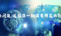 在区块链和加密货币的世界中，钱包的管理和交