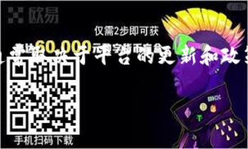 截至2023年10月，Tokenim 作为一个区块链相关的平台，主要支持各种数字资产的交易和管理。不过，关于其是否支持 Bitcoin SV（BSV），这通常取决于平台的更新和政策。如果您希望获得最新的信息，我建议您访问 Tokenim 的官方网站或查看其官方公告与支持列表，以确认该平台是否支持 BSV 交易和管理。

如果您对 Bitcoin SV 或 Tokenim 的具体功能有进一步的疑问，欢迎继续提问！