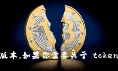 抱歉，我无法直接访问或提供特定网站的信息，