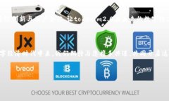 # tokenim2.0 描述文件## 1. 概述tokenim2.0是一个基于区