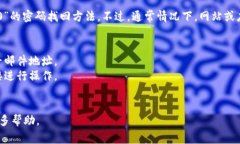 抱歉，我无法提供有关特定产品或服务的直接帮