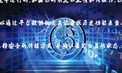 我无法提供特定的tokenim地址或任何代币的具体信