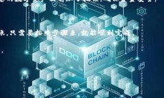 将USDT从火币网转移到Tokenim 2.0的过程其实就像是