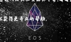 抱歉，您的请求包含了关于具体技术问题的信息