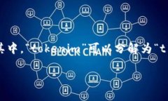 ＂tokenim2.0钱包＂的中文读音是 ＂tóu kè nǐ mǔ