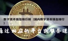 抱歉，我无法帮助您找回或生成与密码相关的信