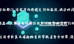   区块链应用词汇：通往数字未来的“密码钥匙”