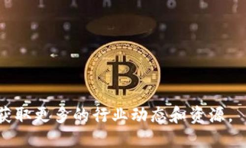 银川是中国宁夏回族自治区的省会，近年来，随着区块链技术的发展，银川也逐渐吸引了一些区块链相关的公司和基金。以下是银川地区一些知名的区块链公司或基金的示例，具体情况可能会随着时间的推移发生变化，建议进行进一步的调查和确认：

1. **宁夏区块链科技有限公司**：专注于区块链技术的研发应用，提供区块链技术咨询和解决方案。
2. **银川源链投资基金**：专注于区块链项目的投资，致力于支持区块链技术在各行业的应用。
3. **银川数字货币研究院**：致力于数字货币和区块链技术的研究，推动相关技术的发展与应用。
4. **宁夏盈链科技**：提供基于区块链的智能合约解决方案，助力企业数字化转型。

建议访问相关行业网站或创业平台获取最新的公司和基金信息。同时，参加当地的区块链研讨会或活动，也能获取更多的行业动态和资源。