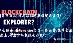   Tokenim 2.0钱包：如同钱包里的钞票，轻松提现你