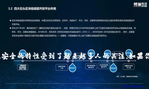 区块链技术近年来在各个领域都得到了广泛应用，其中跑车平台因其高效、透明、安全的特性受到了越来越多人的关注。如果你想了解区块链跑车平台相关信息，下面的内容将会为你提供丰富而详细的介绍。

### 区块链跑车平台：像极速赛车场上飞驰的赛车，未来就在你的身边！