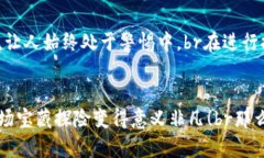 区块链提现问题：如同寻找宝藏，一路风景变幻