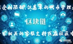华为手机在使用tokenim（代币管理/交易应用）方面