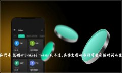 截至我最后的数据更新（2023年10月），Tokenim钱包